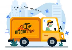 הובלות בצפון